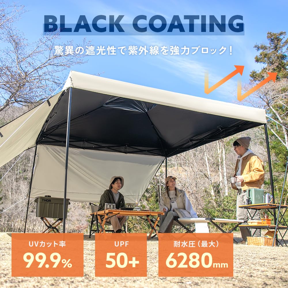 Amazon | モダンデコ タープテント 2.5m×2.5m ワンタッチ テント 99.9